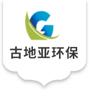 深圳環(huán)保批文辦理,環(huán)評(píng)備案/環(huán)保驗(yàn)收/廢氣/廢水處理工程/環(huán)?？⒐を?yàn)收/環(huán)保應(yīng)急預(yù)案